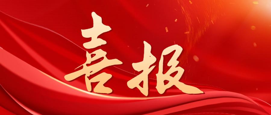 江西3044am永利集团3044noc四个项目荣获江西省红色物业小区称号